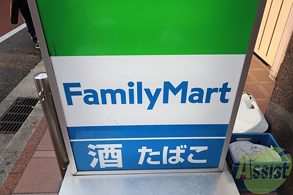 画像30:ファミリーマート西宮獅子ヶ口店 314m