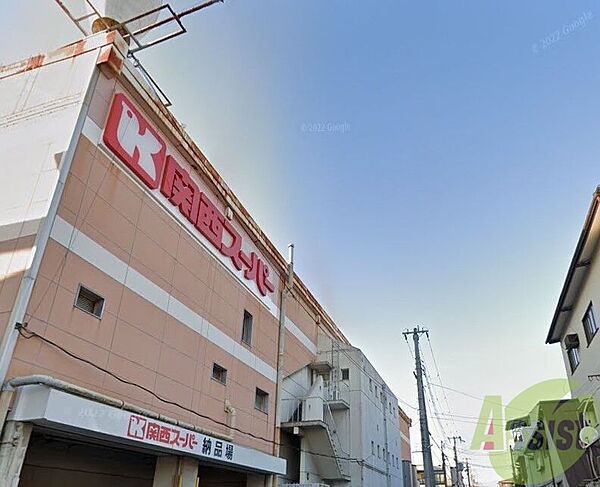 画像28:関西スーパー広田店 673m
