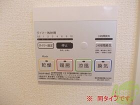 ｃｅｒｎｅ西宮  ｜ 兵庫県西宮市松原町（賃貸アパート1LDK・3階・41.28㎡） その11