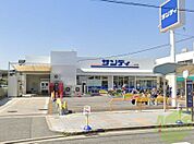 サンディ香櫨園店 411m