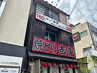 兵庫県西宮市甲子園口3丁目：物件画像／賃貸・売買のアシスト阪急西宮北口店　株式会社アシスト