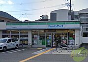 ファミリーマート西宮東町北店 361m