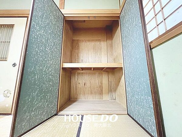 収納