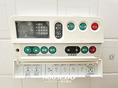 ■お湯の設定・操作ができる給湯リモコン付き♪■毎日のバスタイムを快適にサポートしてくれます!