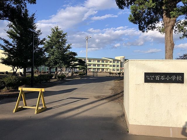 周辺 上北郡おいらせ町洋光台5丁目