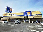 薬王堂 青森階上店 950m