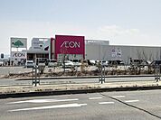 イオン 八戸田向店 1290m