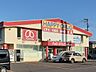 周辺：ハッピー・ドラッグ 八戸湊高台店 360m