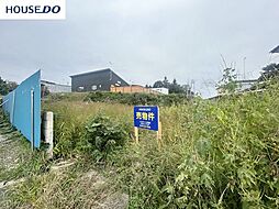 物件画像 売土地　新井田