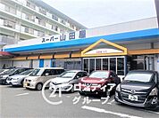 スーパー山田屋桃山店徒歩10分。 780m