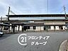 周辺：おごと温泉駅(JR西日本 湖西線) 1970m