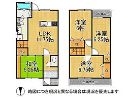 京都市南区西九条蔵王町 中古一戸建て