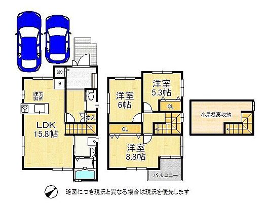 間取り 京都市伏見区羽束師古川町　新築一戸建て　24号地