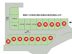 大津市山上町　建築条件無し土地　18号棟