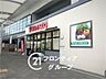 周辺：フレスコ淀駅店 徒歩7分。 550m