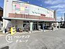 周辺：フレスココレモ川田店 徒歩5分。 370m