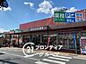 周辺：業務スーパー西向日店 徒歩5分。 350m