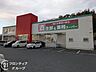 周辺：業務スーパー大津神領店 徒歩14分。 1050m