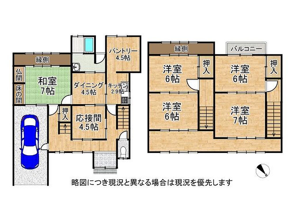 detached 京都府宇治市槇島町南落合