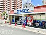 周辺：サンディ京都梅津店 徒歩13分。 980m