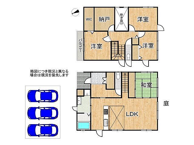 間取り 八幡市男山松里