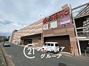 スーパーマーケットKINSHO向島店 徒歩14分。 1110m