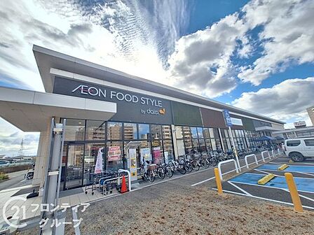 ダイエー瀬田店 徒歩15分。 1170m