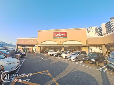 バロー茶が崎店 徒歩5分。 400m