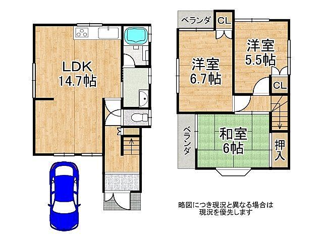 間取り 京都市伏見区淀際目町