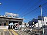周辺：宇治駅(京阪 宇治線) 徒歩21分。 1620m