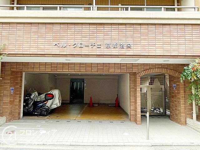 駐車場 ベル・クローチェ京都洛央　中古マンション 11階/-