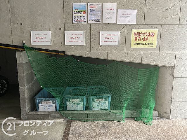 その他 グランゼロ新町　中古マンション 3階/-