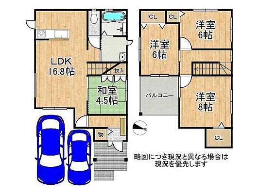 間取り 京都市伏見区羽束師菱川町　中古一戸建て