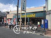 スーパー山田屋富野荘本店 徒歩6分。 410m