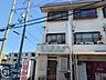 その他：念願のマイホーム購入をお手伝いいたします