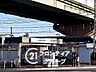 周辺：観月橋駅(京阪 宇治線) 徒歩12分。 930m