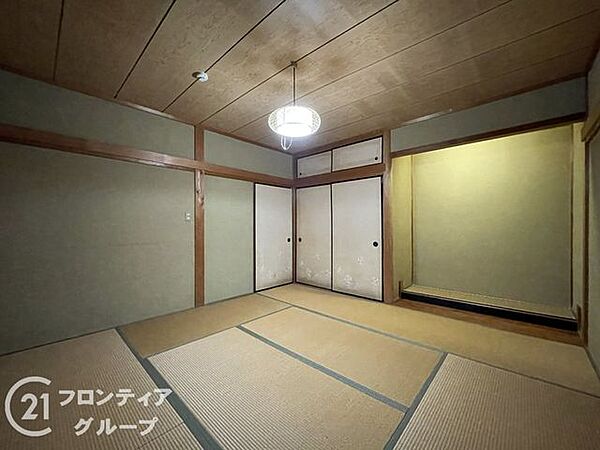 和室