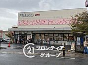 フレスコ宇治店 徒歩7分。 500m