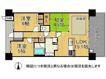 ダイニングにいる家族と会話を楽しみながら調理や後片付けができる3LDK!