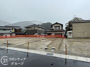 お家のご質問はお気軽にご相談下さい。