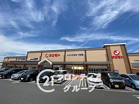 スーパーマツモト桂川店 徒歩12分。 920m