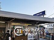 黄檗駅(京阪 宇治線) 徒歩18分。 1380m
