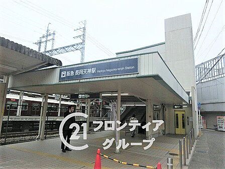 長岡天神駅(阪急 京都本線) 徒歩12分。 890m