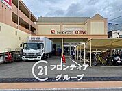 平和堂100BAN店 徒歩24分。 1860m