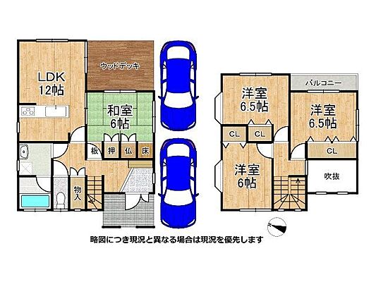 間取り 宇治市広野町尖山　中古一戸建て