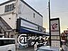 周辺：フレスコ八条店 徒歩4分。 320m