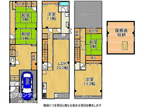間取り