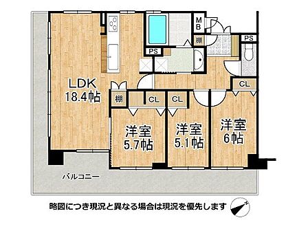 プライバシーを考慮した3LDKの間取りは、各部屋が独立しており、静かな環境を提供します。