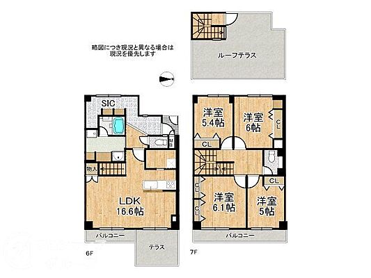 間取り 嵐山グランドシティ　中古マンション 6階/-