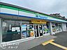 周辺：ファミリーマート竹田七瀬川店 徒歩5分。 340m